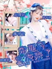 草莓含羞草丝瓜视频
